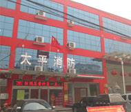 冬季怎么防止火災？